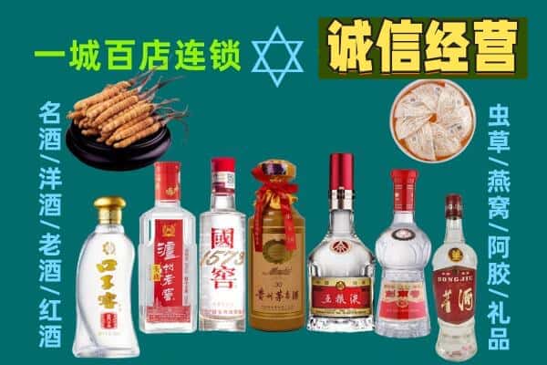 新乡市辉县回收五粮液酒瓶