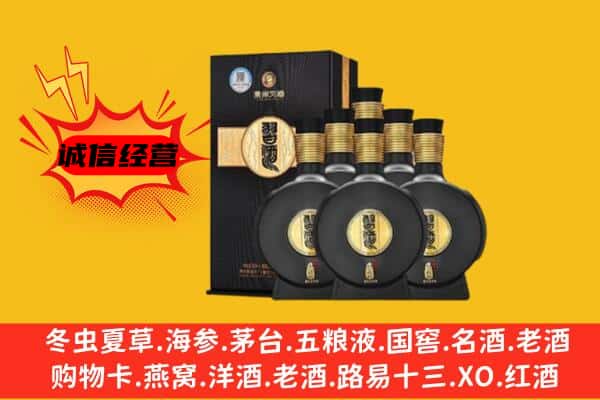 新乡市辉县上门回收习酒价格