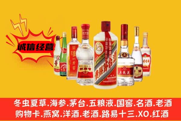 新乡市辉县回收老名酒