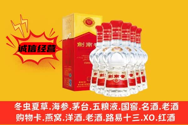 新乡市辉县上门回收水晶剑价格