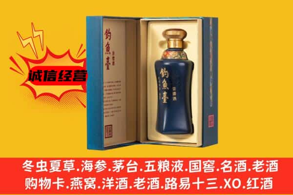 新乡市辉县上门回收钓鱼台价格