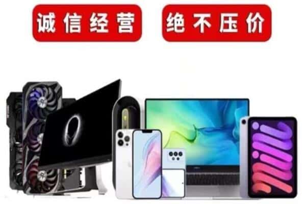 新乡市辉县回收音响